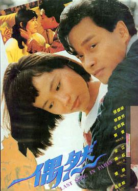 泰坦尼克号 25周年