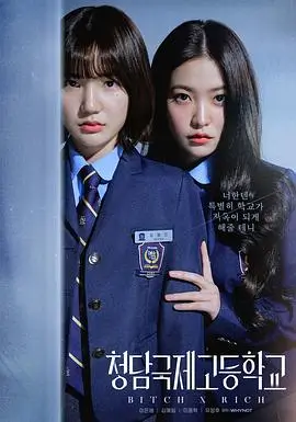 最后生还者 HBO